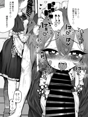 [許しておちんち教 (ゆるちん教祖)] 歌小夜同人誌総集編2~2022.2023~ (刀剣乱舞) [DL版]_009