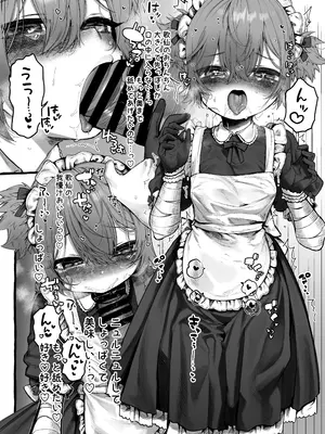 [許しておちんち教 (ゆるちん教祖)] 歌小夜同人誌総集編2~2022.2023~ (刀剣乱舞) [DL版]_007