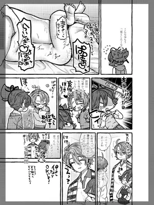 [許しておちんち教 (ゆるちん教祖)] 歌小夜同人誌総集編2~2022.2023~ (刀剣乱舞) [DL版]_044