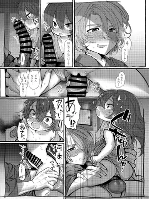 [許しておちんち教 (ゆるちん教祖)] 歌小夜同人誌総集編2~2022.2023~ (刀剣乱舞) [DL版]_128