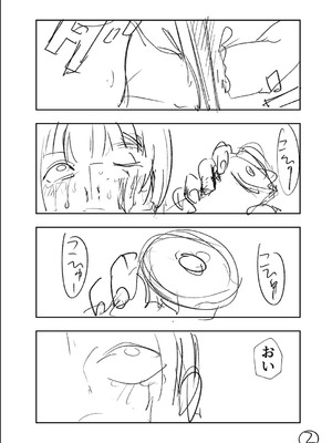 [戸村水仙] 幸薄ストレイガール 【FANZA限定】【デジタル特装版】_471