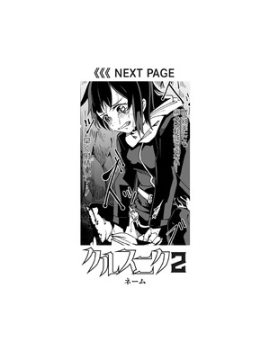 [戸村水仙] 幸薄ストレイガール 【FANZA限定】【デジタル特装版】_443