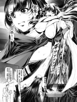 [イアーガーデン (保薗)] エッチスケッチワンブック (餓狼伝説) [中国翻訳] [DL版]_07