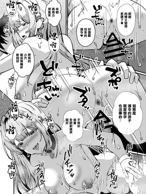 [ami-だぶつ (阿見)] 二番目の女 バイパー (勝利の女神：NIKKE)｜第二次的女人 毒蛇 [中国翻訳] [DL版]_24