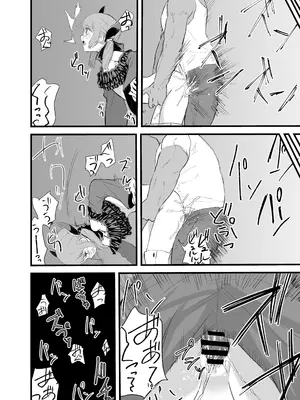 [胡乱なハゼ。 (はたおりべ一十八)] アオハード +α (マギアレコード 魔法少女まどか☆マギカ外伝) [DL版]_12