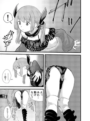 [胡乱なハゼ。 (はたおりべ一十八)] アオハード +α (マギアレコード 魔法少女まどか☆マギカ外伝) [DL版]_03