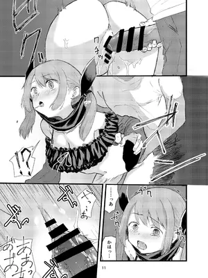 [胡乱なハゼ。 (はたおりべ一十八)] アオハード +α (マギアレコード 魔法少女まどか☆マギカ外伝) [DL版]_09