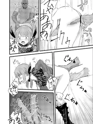 [胡乱なハゼ。 (はたおりべ一十八)] アオハード +α (マギアレコード 魔法少女まどか☆マギカ外伝) [DL版]_06