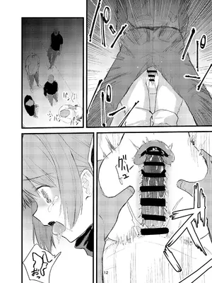 [胡乱なハゼ。 (はたおりべ一十八)] アオハード +α (マギアレコード 魔法少女まどか☆マギカ外伝) [DL版]_10