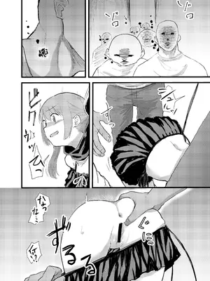 [胡乱なハゼ。 (はたおりべ一十八)] アオハード +α (マギアレコード 魔法少女まどか☆マギカ外伝) [DL版]_04