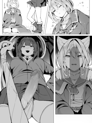 [聖華快楽書店] 白狼剣士ハティちゃんのえっちな冒険の書 [DL版]_232