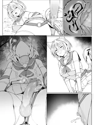 [聖華快楽書店] 白狼剣士ハティちゃんのえっちな冒険の書 [DL版]_236