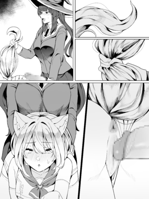 [聖華快楽書店] 白狼剣士ハティちゃんのえっちな冒険の書 [DL版]_233
