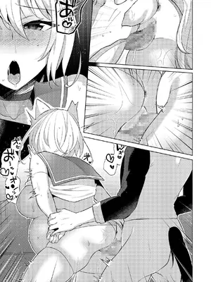 [聖華快楽書店] 白狼剣士ハティちゃんのえっちな冒険の書 [DL版]_223