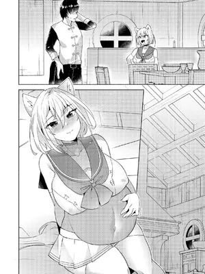 [聖華快楽書店] 白狼剣士ハティちゃんのえっちな冒険の書 [DL版]_218