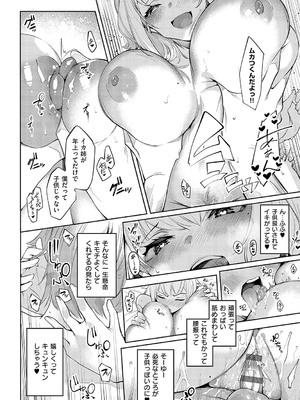 [IAPOC] だらしなシスター【デジタル特装版】_019