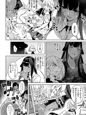 [IAPOC] だらしなシスター【デジタル特装版】_059