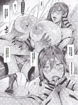 (C105) [MAIDOLL (飛燕)] 超次元の魔乳先生 放課後コスプレ性指導 (2.5次元の誘惑) [中国翻訳]_06