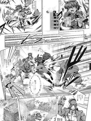 (C102) [短髪企画 (DHA)] 超昂戦士は耐えられない!!!! (ランス)_06