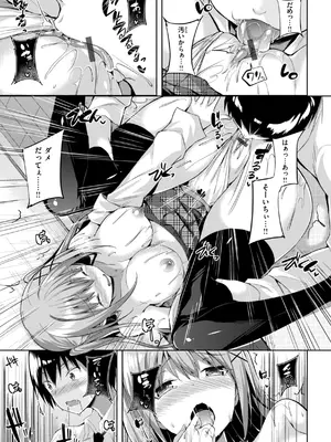 [kakao] kakao Early Days [DL版]_067