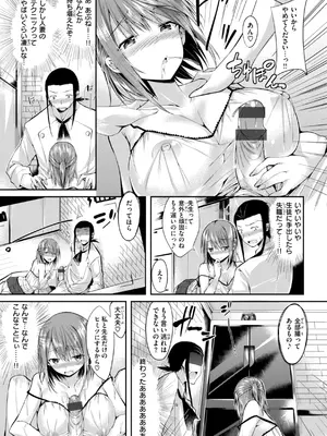 [kakao] kakao Early Days [DL版]_263