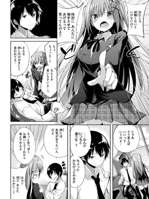 [kakao] kakao Early Days [DL版]_060