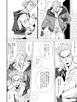 [電電龍 (六谷魔王)] TSFパニック (ストリートファイター) [DL版]_05