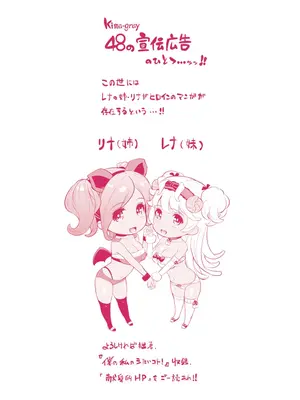 [Kima-gray] コスランブル [DL版]_231