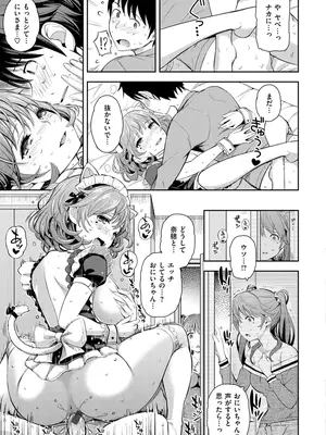 [Kima-gray] コスランブル [DL版]_043