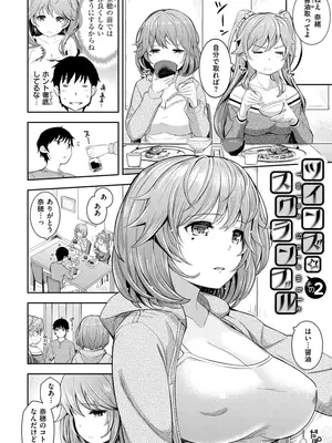 [Kima-gray] コスランブル [DL版]_030