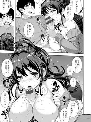 [Kima-gray] コスランブル [DL版]_139
