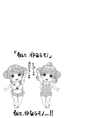 [Kima-gray] コスランブル [DL版]_225