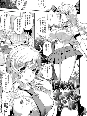 [Kima-gray] コスランブル [DL版]_105