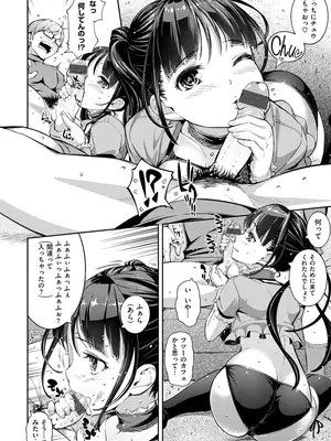 [Kima-gray] コスランブル [DL版]_192