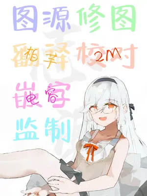 [apartで待ってる (おだねるapart)] Tiny Borderline (ブルーアーカイブ) [白杨汉化组] [DL版]_21