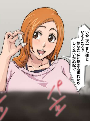 [いわお] 実験的なやつ (ブリーチ)_124