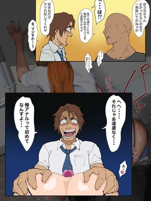 [いわお] 実験的なやつ (ブリーチ)_220