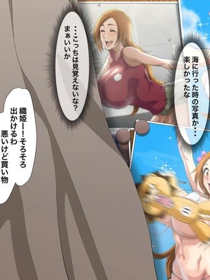 [いわお] 実験的なやつ (ブリーチ)_224