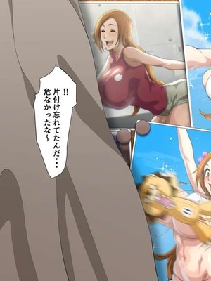 [いわお] 実験的なやつ (ブリーチ)_227