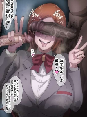 [いわお] 実験的なやつ (ブリーチ)_231