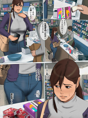 [四畳半書房] いけにえの母_0256