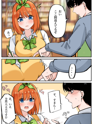 [FANBOX] マメ (mame)_67333646_9159463_02