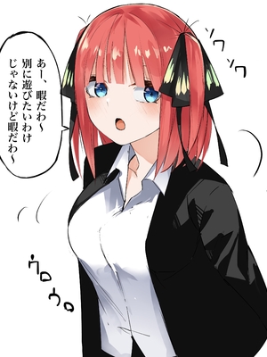 [FANBOX] マメ (mame)_67333646_4553750_08