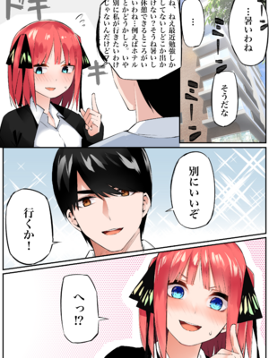 [FANBOX] マメ (mame)_67333646_4553750_23