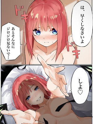 [FANBOX] マメ (mame)_67333646_4553750_25