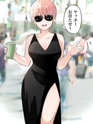 [FANBOX] マメ (mame)_67333646_4553812_24