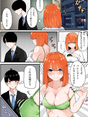 [FANBOX] マメ (mame)_67333646_5282447_02