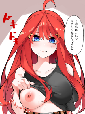[FANBOX] マメ (mame)_67333646_5514877_1
