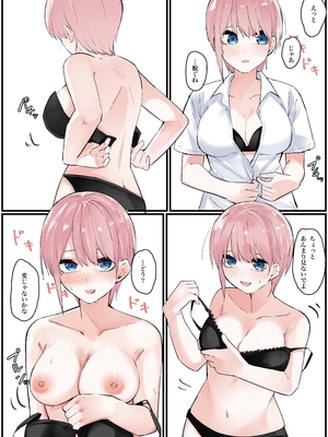 [FANBOX] マメ (mame)_67333646_5603701_01