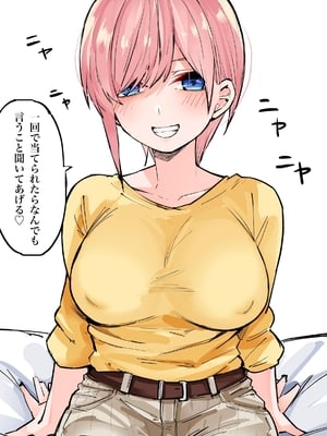 [FANBOX] マメ (mame)_67333646_6537586_01